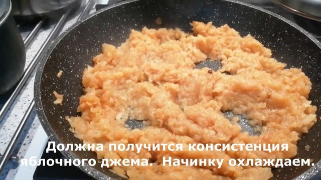Слоеные конвертики с яблоками. Часть первая. Быстрый и очень вкусный рецепт. смотреть онлайн