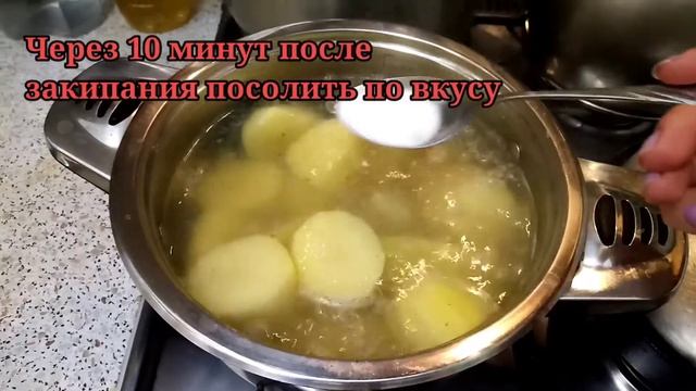 Картофельное пюре смотреть онлайн