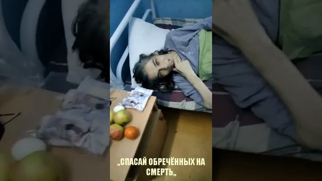 Служить людям,которые нуждаются в Боге-высший смысл бытия,....