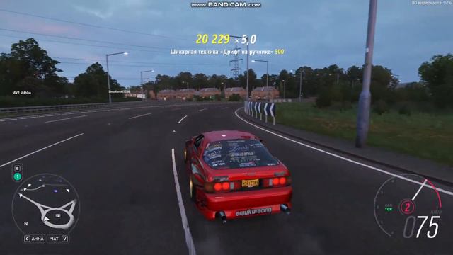 PHONK DRIFT FORZA HORIZON 4, ДРИФТ ПОД ФОНК В FORZA HORIZON 4. смотреть онлайн