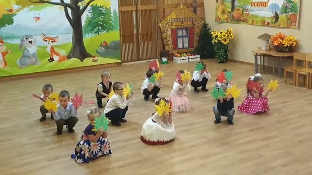 Танец с листочками в младшей группе "Ты листочек озорной" | Танец с листиками на осеннем утреннике смотреть онлайн