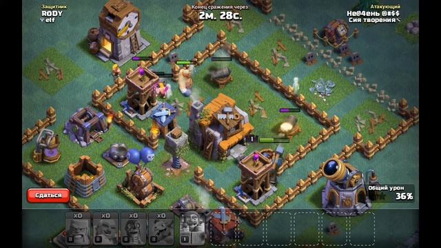 Секреты Клеш оф Кланс часть 2 смотреть онлайн