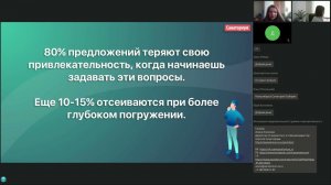 «Создание и упаковка медицинских программ в санатории»