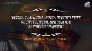 Лучшие Советы и Цитаты ВОСТОЧНЫХ Мудрецов и великих людей