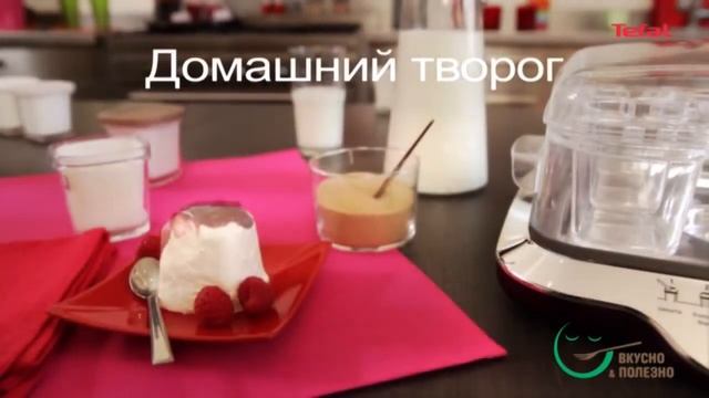 TEFAL YG6528 Multi смотреть онлайн