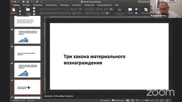 Клиентоориентированность и как поднять вовлеченность персонала