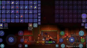 Terraria скрафтил орихалковую наковальню