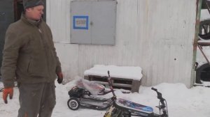 Электросани чук и гек