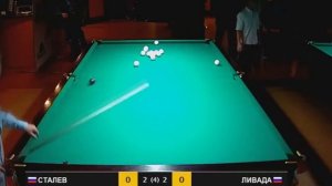 Сталев - Ливада.  Кубок Империи 2016.