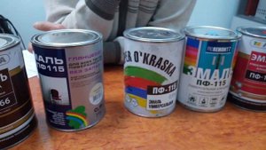Эмали ПФ. Инструкция по применению.