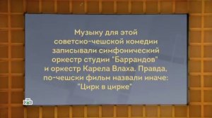 Своя игра. Эдлин - Кафиатуллин - Петросянц (01.02.2020)