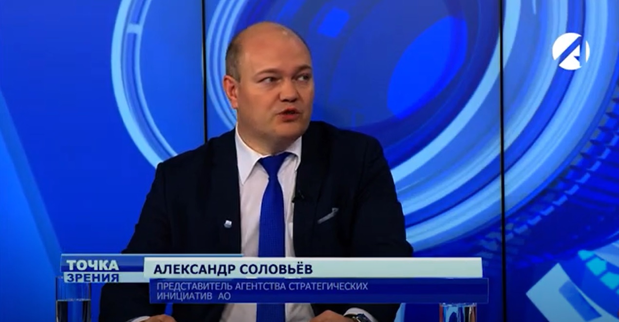 Соловьев Александр: о национальной социальной инициативе в программе "Точка Зрения", 12.05.21