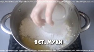 ПРОФИТРОЛИ с сёмгой домашние. Рецепт профитролей в домашних условиях. Тесто и крем для профитролей.