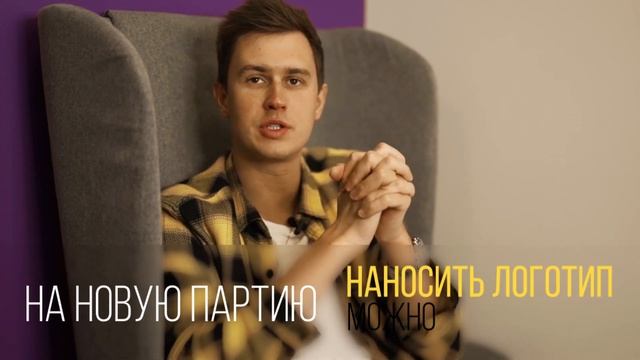 Как создать свой бренд на Вайлдберриз и Озон? | Регистрация товарного знака