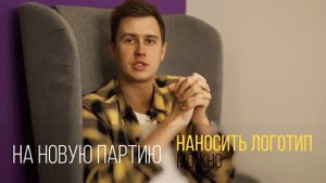 Как создать свой бренд на Вайлдберриз и Озон? | Регистрация товарного знака