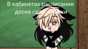 Короче типо pov: ты влюбилась в старшеклассника❤