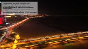 Самые большие города Китая (часть 2). 中国最大的城市(下)。