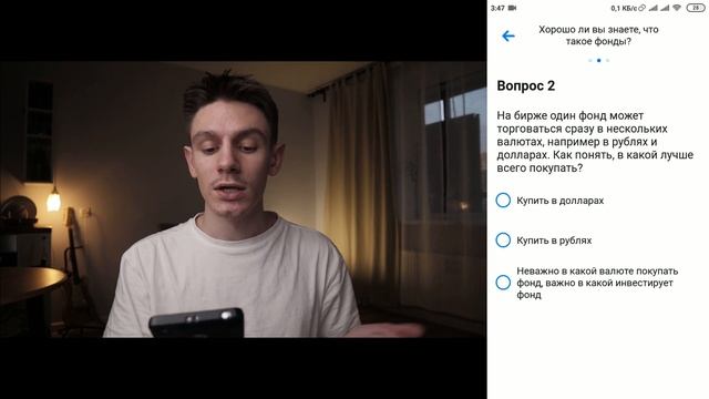 ОТВЕТЫ ВТБ инвестиции Акции в подарок 10 уроков смотреть онлайн