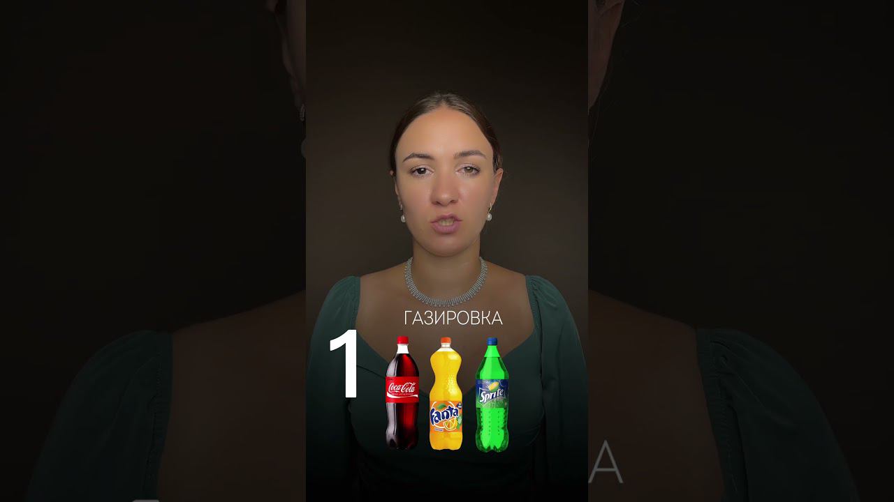 Продукты, от которых мы тупеем!! #питание #вреднаяеда #психология #массаж