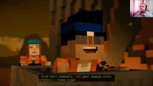 Прохождение Minecraft: Story Mode - Season Two (с вебкой) — Эпизод 4: Под коренную породу