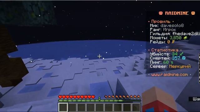 Играю на сервере тумки рейдмайн! смотреть онлайн