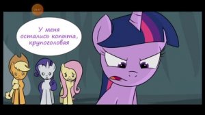 реакция на мини комиксы по май Литол пони от канала voice comics.( реакция.)