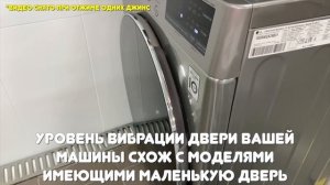 Из-за чего может появиться стук дверцы стиральной машины LG