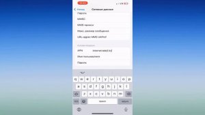 Пропал режим модема на iPhone.Не работает режим модема на айфон