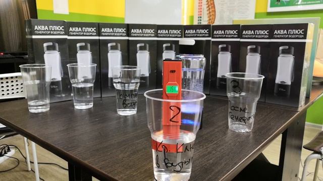 КАК МЕНЯЮТСЯ СВОЙСТВА ВОДЫ I ГЕНЕРАТОР ВОДОРОДА ДОМ ЗДОРОВЬЯ смотреть онлайн