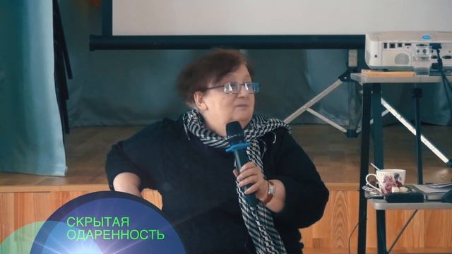 Система основных понятий одаренности ч. 2