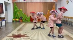 Танец "Веселые грибочки"