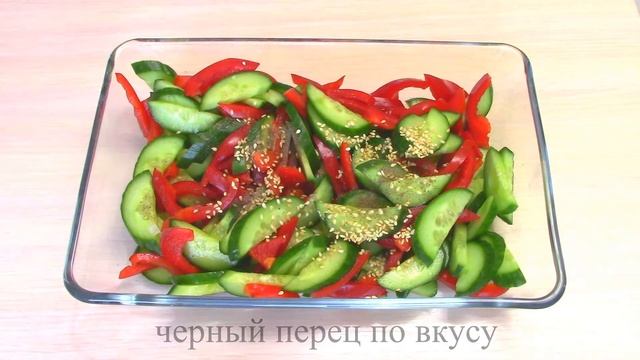 Салатом из огурцов никого не удивишь, но заправка меняет все! Рецепт салата на каждый день)