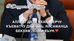 Озвучка Сан Да💙
