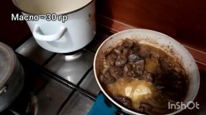 Домашний паштет из свиной печени . Печёночный паштет за 15 мин!