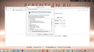 Что делать если не работают USB ❎ на Ноутбуке #3