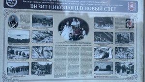 09-08-2024 Крым. Новый Свет. Тропа Голицына. Конец маршрута