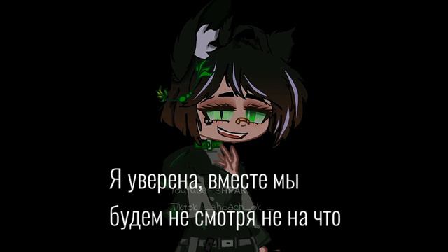 {💗} 09.09.2021 {🍻} [animation] [Gacha Life/Club meme] [гача лайф/клуб меме]