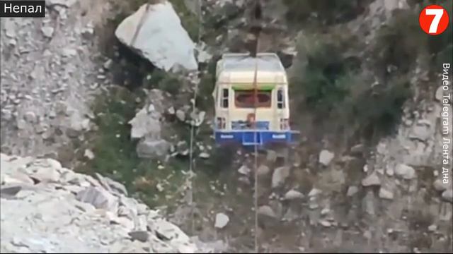 Автобус на тросах пролетает между гор.