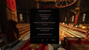 С НУЛЯ ДО ПЕРВЫХ БАНДИТОВ. САМЫЙ ЭФФЕКТИВНЫЙ СТАРТ SKYRIM(REFLYEM)