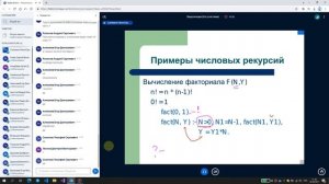 Рекурсия в Prolog. Функциональное и логическое программирование лекция 2.