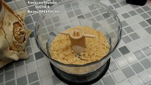 "Ароматные ПАНИРОВОЧНЫЕ СУХАРИ"три вида.