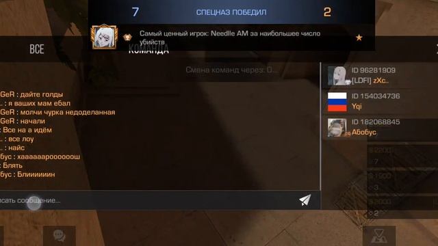 демка нуба в конце за то что он оскал мою маму я оскал его маму так что все честно смотреть онлайн