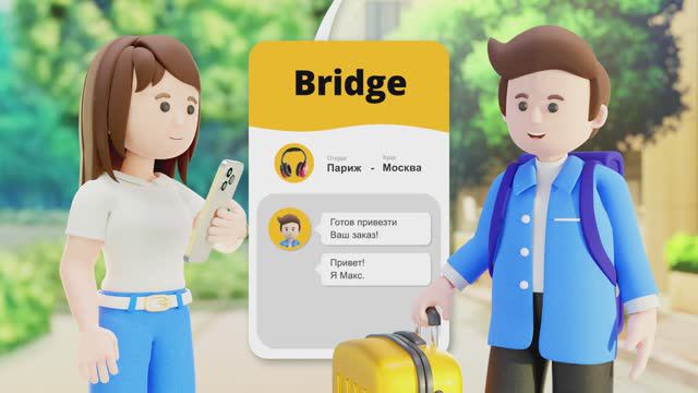 Видеопрезентация сервиса Bridge travel смотреть онлайн
