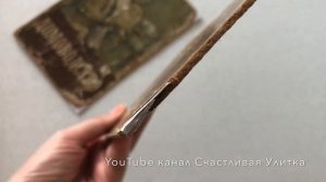 РЕСТАВРАЦИЯ КНИГИ 1958 ГОДА