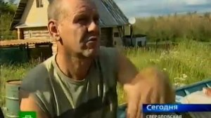 Поселок Вижай. Почему он сгорел? Или сожгли?