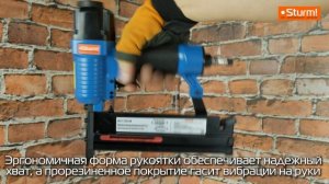 Пневмостеплер универсальный 2в1 Sturm! AU-1730-04 2в1. Скоба/гвоздь