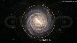 Строение галактики - То что вы не знали