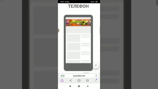 Как поставить шапку и аву с телефона смотреть онлайн