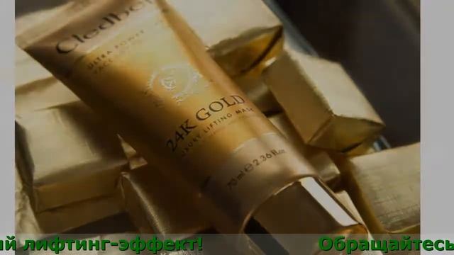 Сыворотка С Лифтинг Эффектом смотреть онлайн