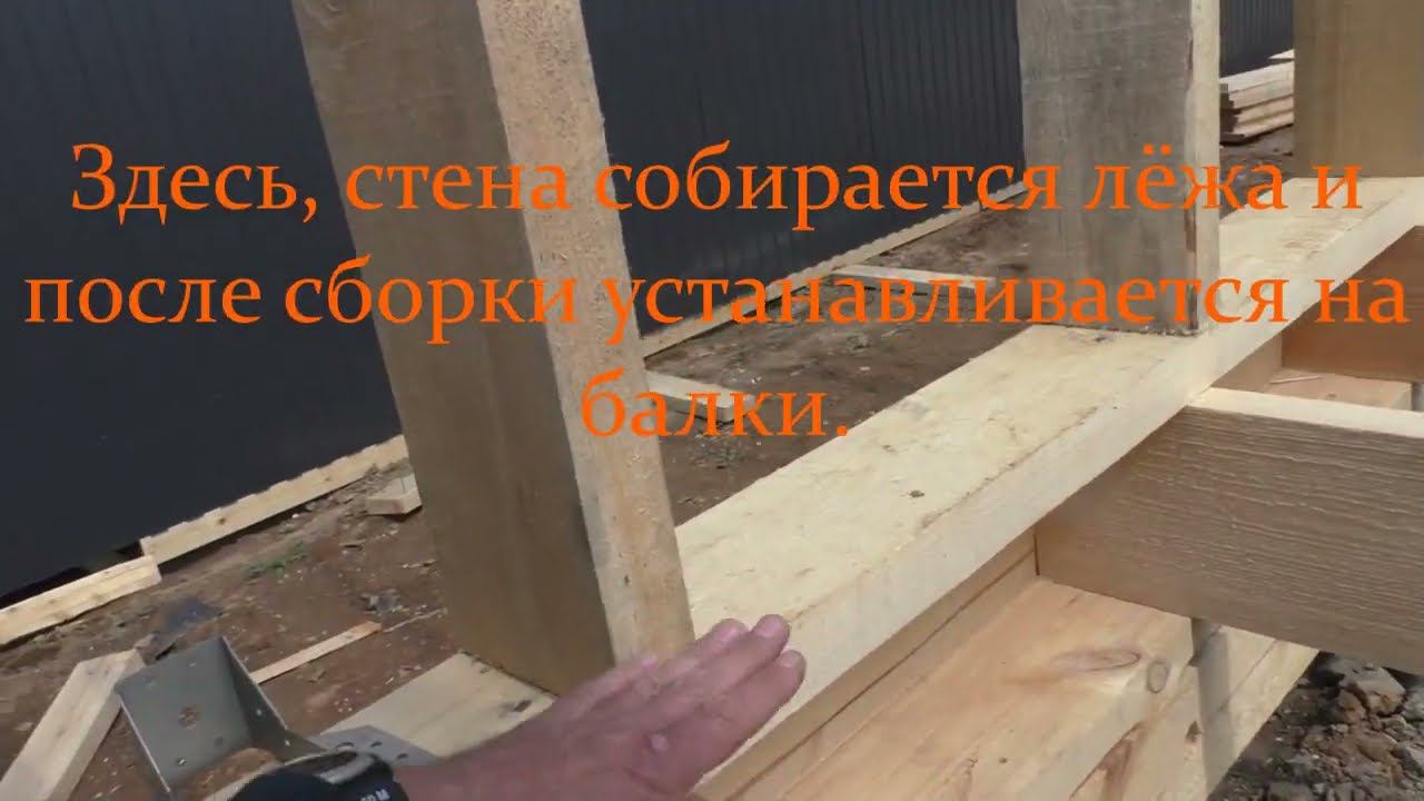 Конструктив силового каркаса. Рассуждалки. смотреть онлайн